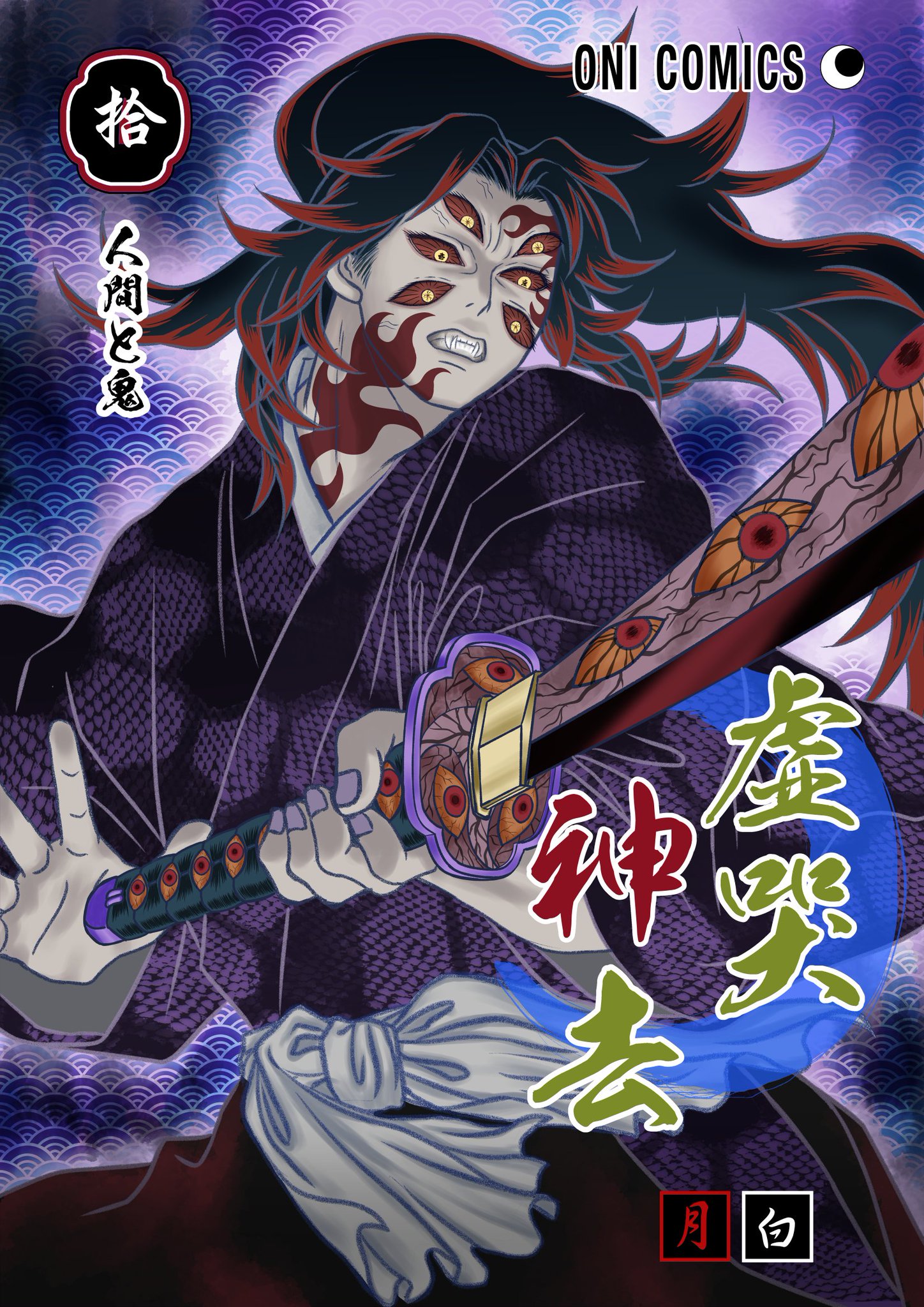月白 on X: 月白 on X: