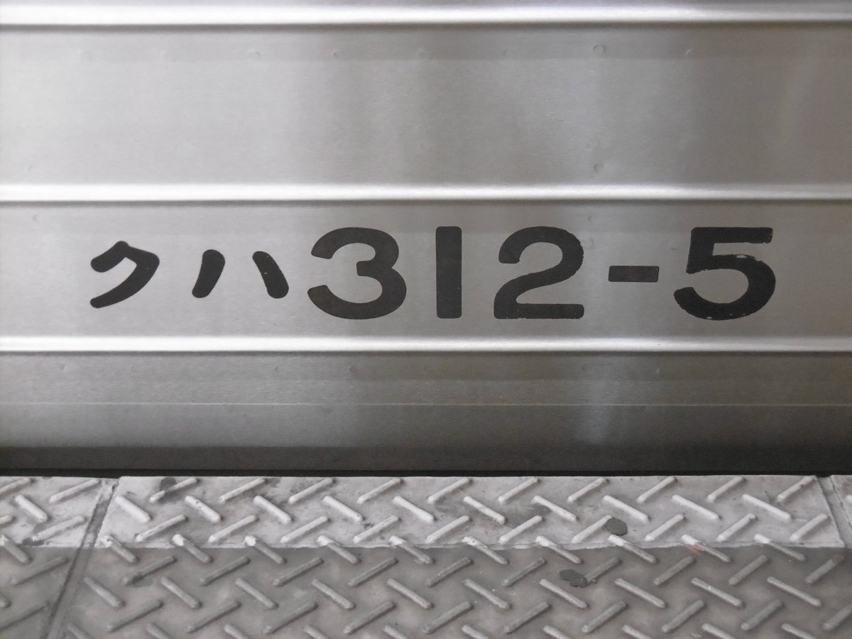 laputaman811's tweet photo. 特別快速運用に入った
313系1500番台J152+J153編成。
東海道の運用が過酷なのか車番が剝がれかけています。
TOMIXのインレタが必要ですね(違
#313系　#313系1500番台　#J152 https://t.co/iN8fMLAqtO