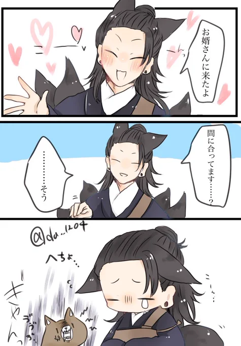 だいたいこんな感じです https://t.co/JImKjzpu3a 