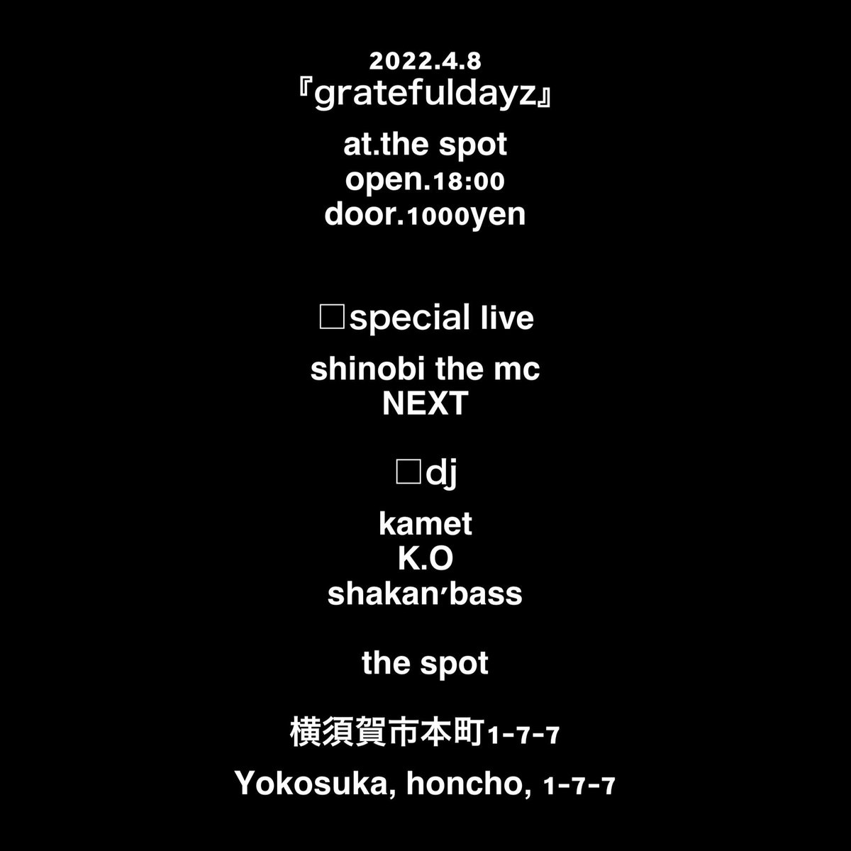 sxtxr_info's tweet photo. 2022.4.8
『gratefuldayz』
at.the spot
open.18:00
door.1000yen

□special live
shinobi the mc
NEXT

□dj
kamet
K.O
shakan'bass

［the spot］

横須賀市本町1-7-7
Yokosuka, honcho, 1-7-7

#SxTxR
#shinobithemc
#NEXT
#kamet
#KO
#shakanbass
#thespot https://t.co/C4Wc9AWcs8