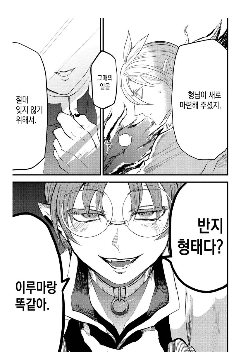 ddrai__'s tweet photo. 키리오하고 아즈아즈가 이루마를 두고 싸운다 크 역시 작가도 이루마른을 파고있음 아즈이루, 키리이루 다 개존맛탱 https://t.co/C2E5ote9lR