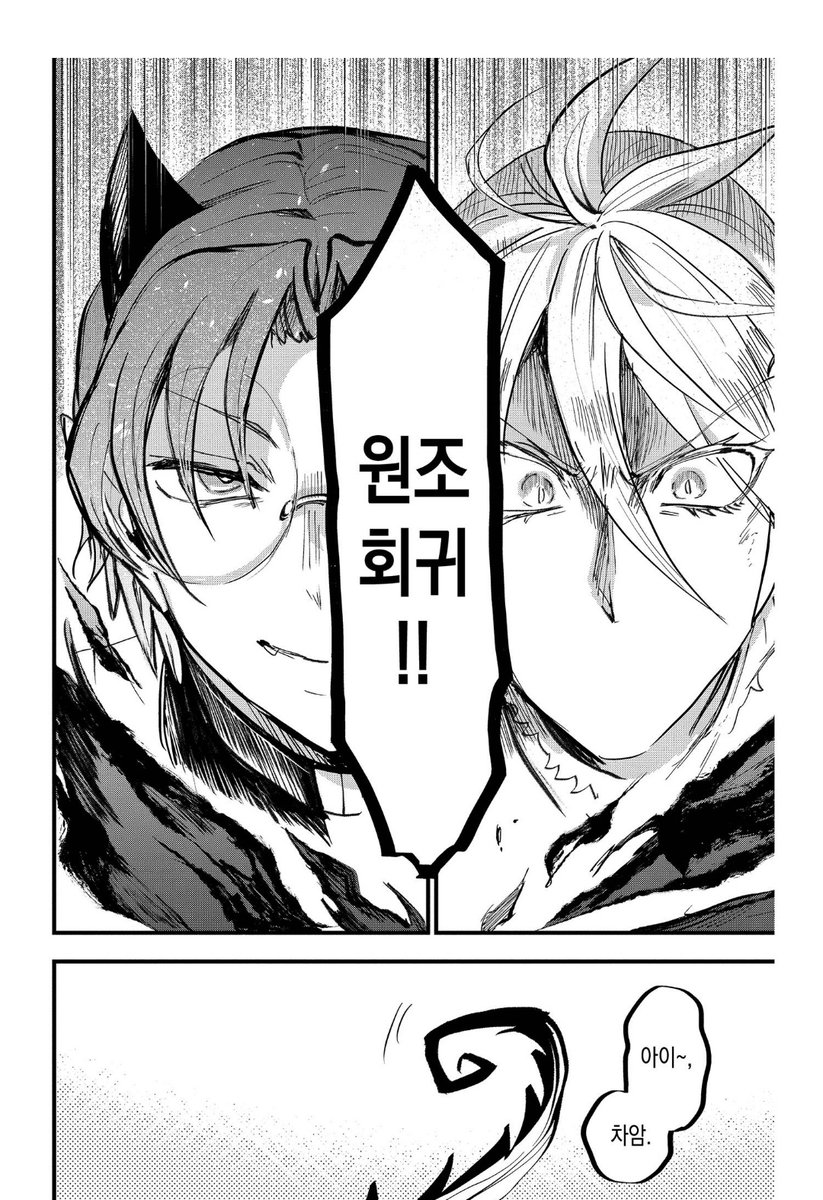 ddrai__'s tweet photo. 키리오하고 아즈아즈가 이루마를 두고 싸운다 크 역시 작가도 이루마른을 파고있음 아즈이루, 키리이루 다 개존맛탱 https://t.co/C2E5ote9lR