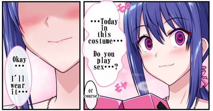 Fei's costume costume sex play completion page ④ https://t.co/pRprdUbywM 