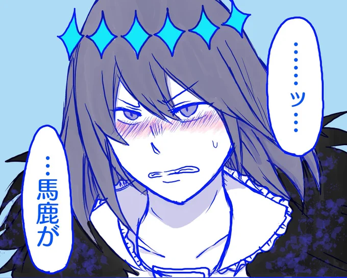 やっほー!昨日2時間近く悩んでボツになったやつ描き直して、さらにボツになったので供養です!大丈夫!更に描き直してそれはもう完璧になったので!!!供養ー!魔貫光殺砲ぉぉぉぉぅぅぅぅ!!!!! 
