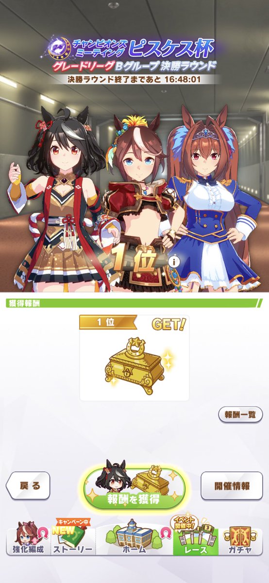 ReneeMa35834940's tweet photo. ピスケス杯何とかBグループ1位で終えました https://t.co/UDWIulu5mq