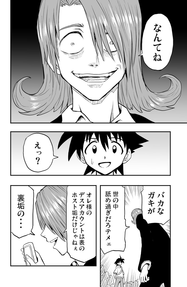 (2/3) 