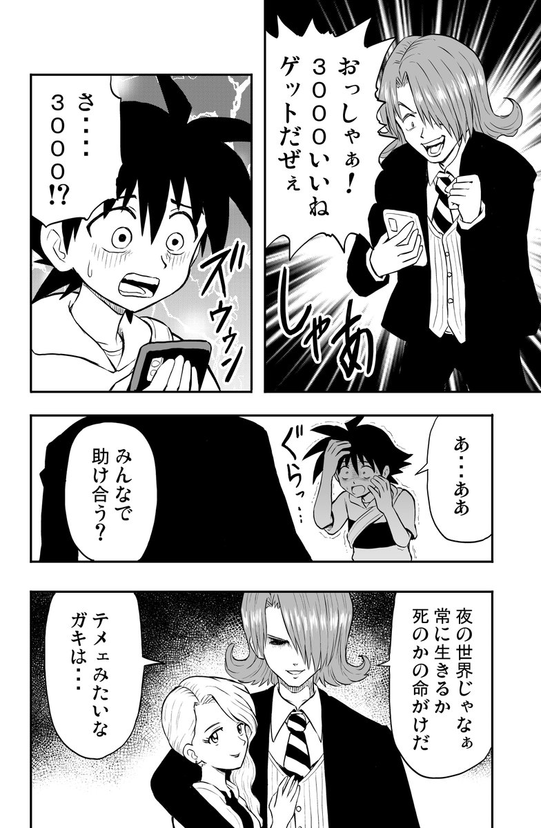 (2/3) 