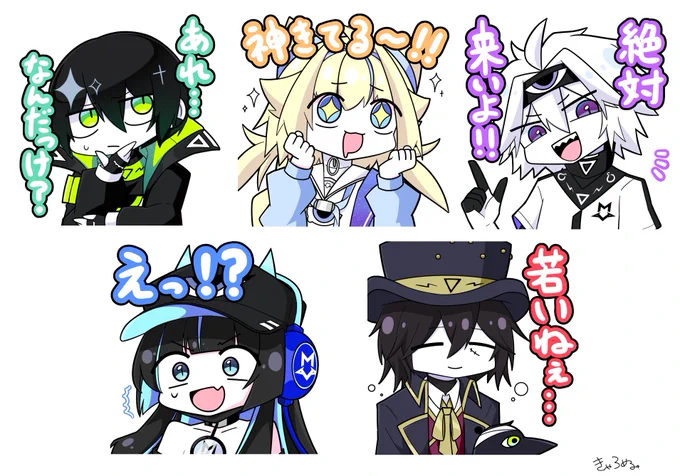 ⚠️二次創作FA、捏造⚠️
\コソパヌLINEスタンプ MMMver./
4月31日発売!
MMMメンバー達と一緒に会話を楽しんじゃいましょう!

みたいな妄想〜いつか本当に発売してくれたら嬉しいですね👁‍🗨 