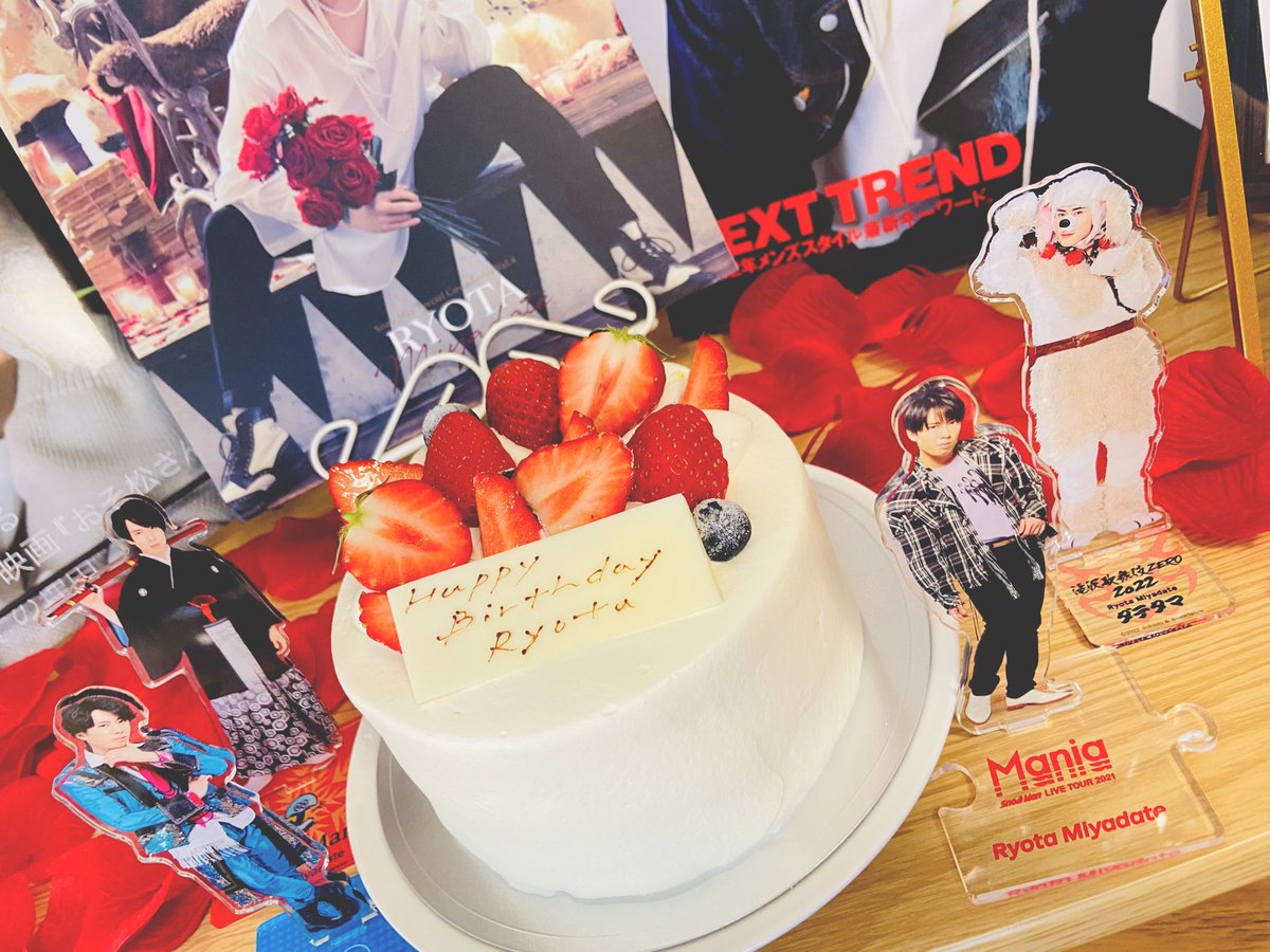 snm_____0505's tweet photo. あらためて
宮舘くん誕生日おめでとう😚♡
行ってみたかったケーキ屋さんで
予約して、無事お祝いできてよかった〜
来年もその次もずっとお祝いさせてください🌹🍓❤️
29歳素敵な年になります様に

#宮舘涼太
#宮舘涼太誕生祭 https://t.co/wzTCUTLIKT