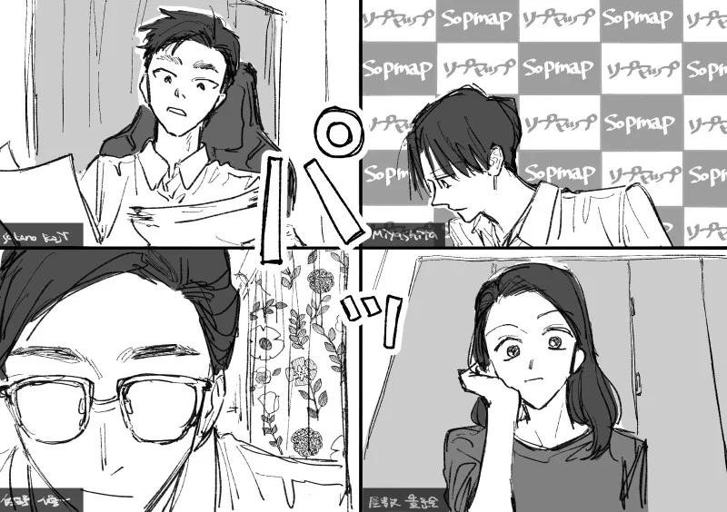オンライン会議の背景を失敗したことによって？同じ部屋にいることがバレるwww
