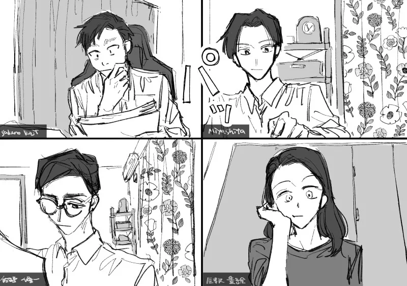 オンライン会議の背景を失敗したことによって？同じ部屋にいることがバレるwww