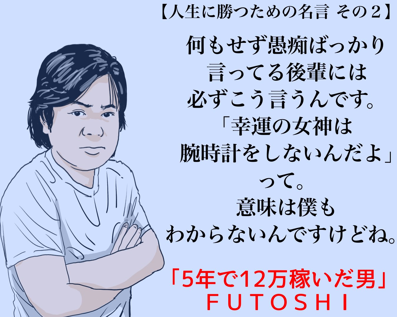 星 マリア 占い界の傾奇者 Fortune House Twitter