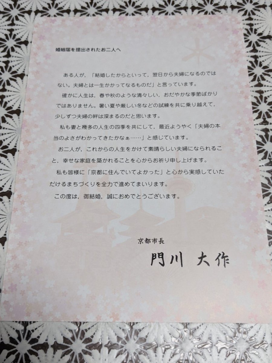 bt_hiroaki's tweet photo. 【ご報告】結婚しました。マジです。 https://t.co/FZFJmvQFXa