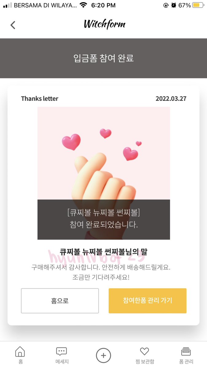 hyunlvbot's tweet photo. #hyunsupdate
closed, order placed 🥨 https://t.co/DDtqtkaIKs
