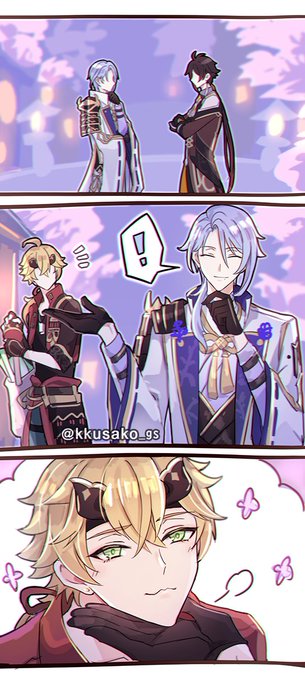 愛情表現(?
*鍾タル&綾トマ(若トマ) 