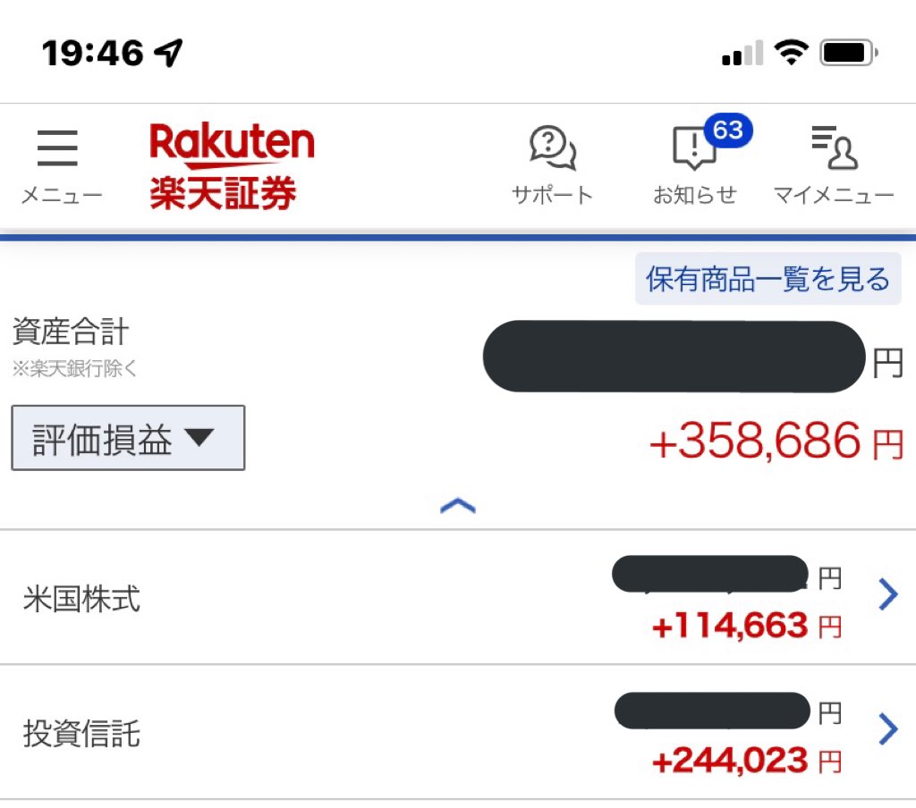 hase01234's tweet photo. 以前は城ドラの育成やトロフィーを考えるのが楽しかったけど、今はどの銘柄に投資して資産形成をしていくか考える方が楽しすぎて気づいたら休日が終わろうとしているw https://t.co/YXY6QoH2MO