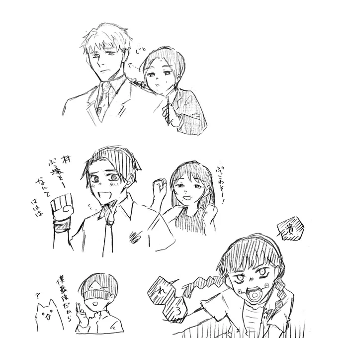 SlREN×口兄術 