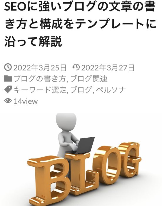 あさかわノート Asakawa69 Twitter