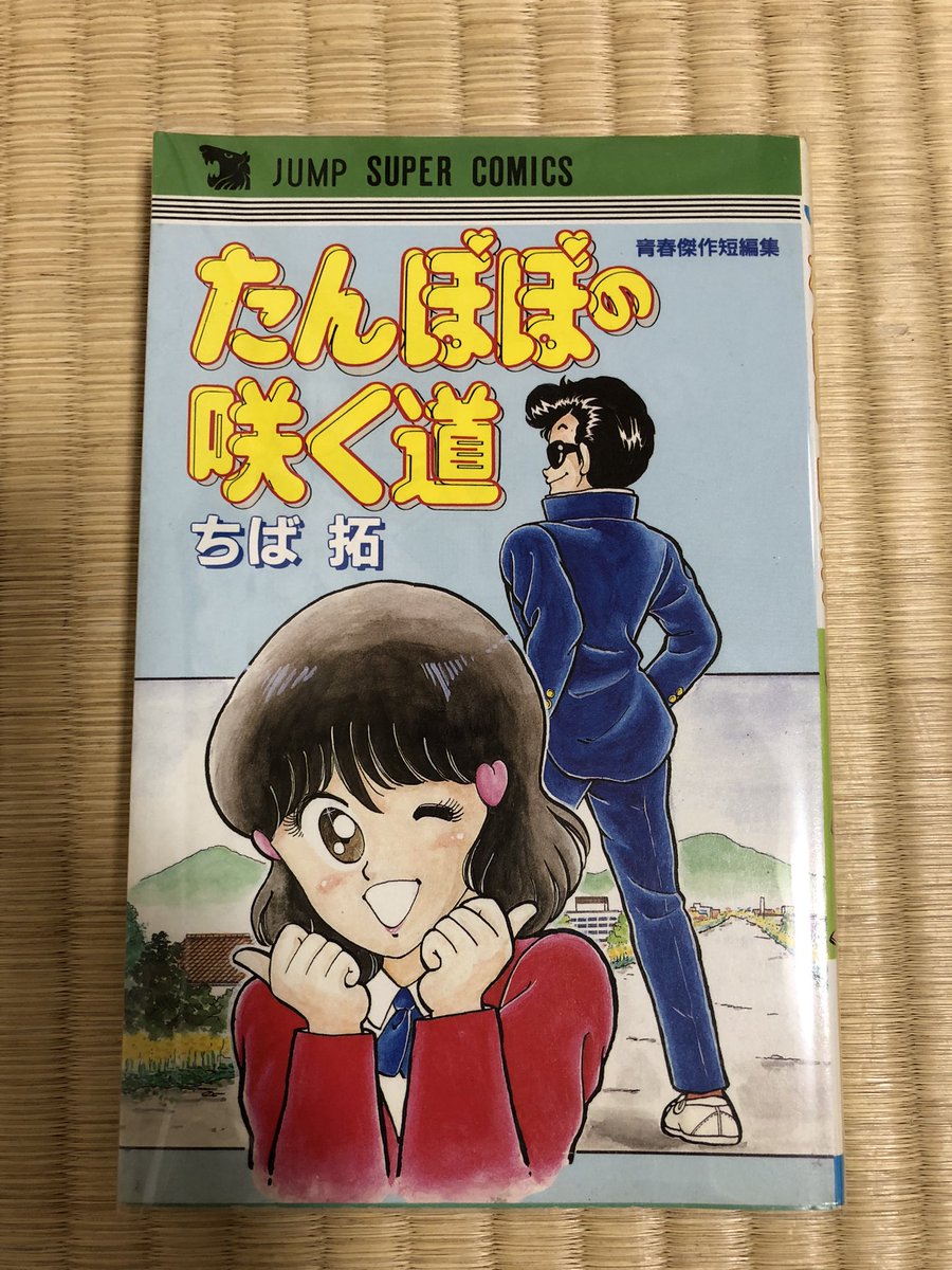 たに５９ Tani59crz Twitter