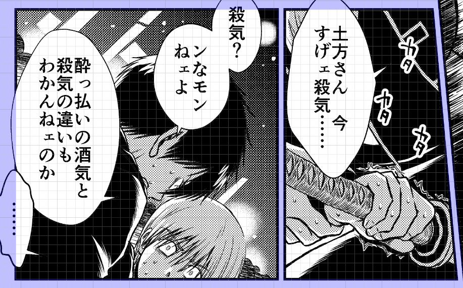 このやり方だと、入稿時に80%グレーとかが残る可能性があるので、チェックリスト作って入稿前に全レイヤーチェックという工程が必要なんですけど、それでも作業性が大事ってことで!よりによって商業作品で80%グレーを残したミスが一度ある(↑▽↑)単行本で直したけども;;; 