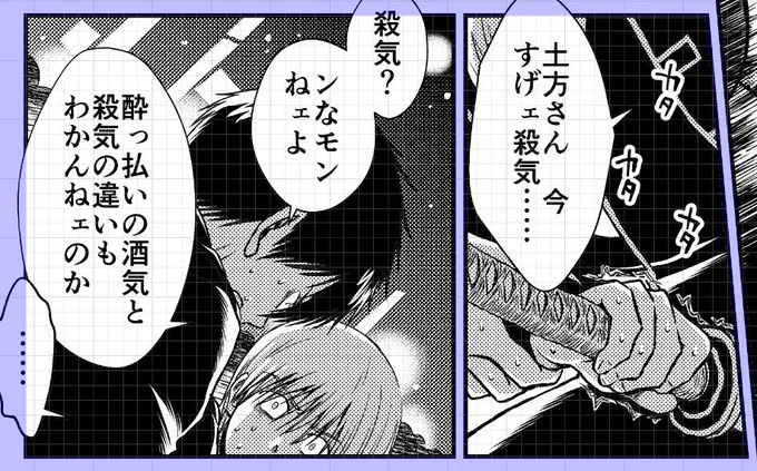 このやり方だと、入稿時に80%グレーとかが残る可能性があるので、チェックリスト作って入稿前に全レイヤーチェックという工程が必要なんですけど、それでも作業性が大事ってことで!よりによって商業作品で80%グレーを残したミスが一度ある(↑▽↑)単行本で直したけども;;; 