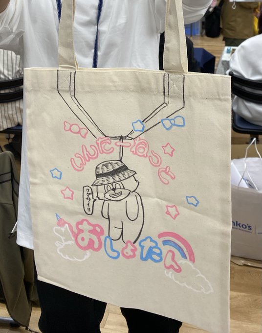 このわけわからんトートバッグ、外じゃ使えないけど普通に欲しくてハンカチを噛んでしまった 