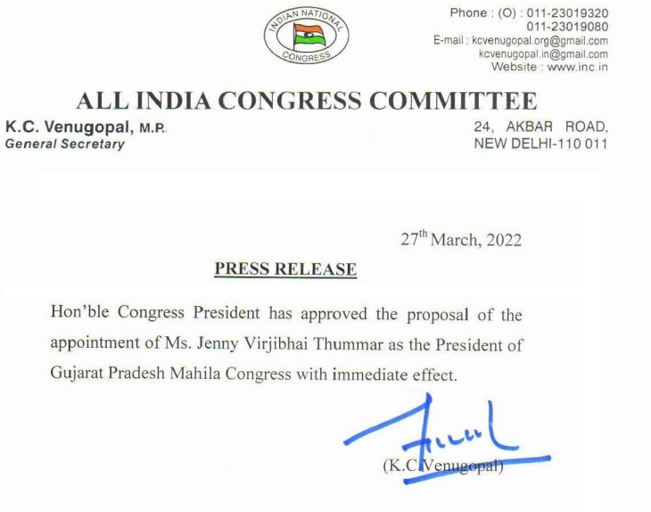 #Congress approves the proposal of the appointment of Jenny Virjibhai Thummar as the President of #Gujarat Pradesh Mahila Congress, with immediate effect.#TheRealTalkin (ANI) https://t.co/ITxKRolBZ1