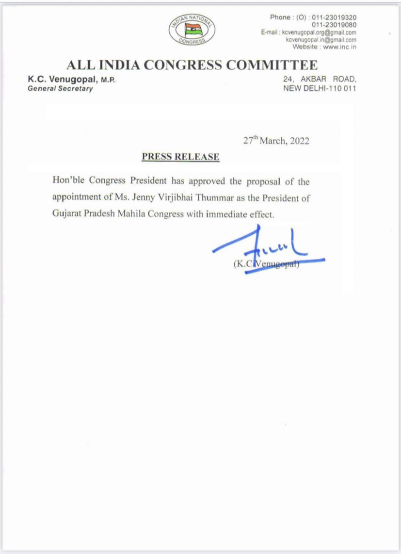 Hon'ble Congress President has approved the proposal of the appointment of Ms. Jenny Virjibhai Thummar as the President of Gujarat Pradesh Mahila Congress with immediate effect. https://t.co/jyxqhMqc5E