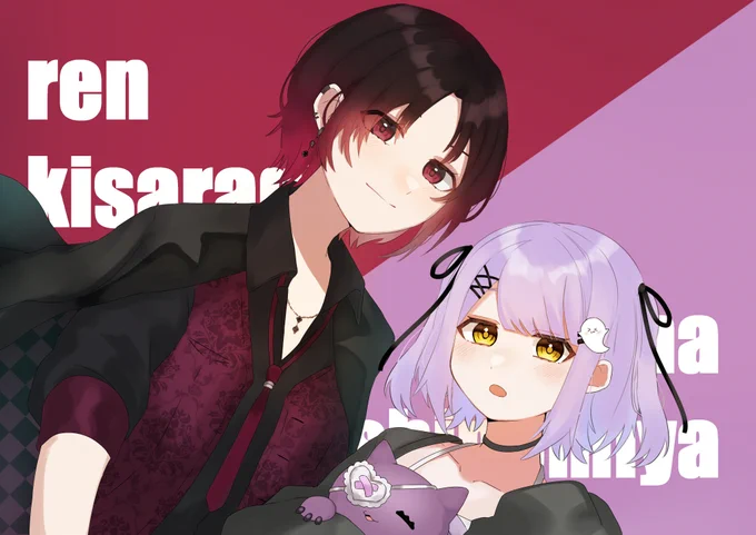 27日目 如月れん 紫宮るな

この二人のやりとり好き
#れん絡帳 #るなぱれっと 