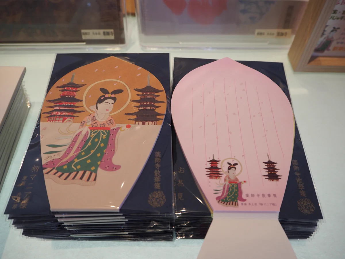 柄マニア 法相宗大本山 薬師寺 on X: 