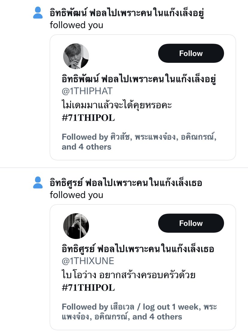 เดม่อน tweet media