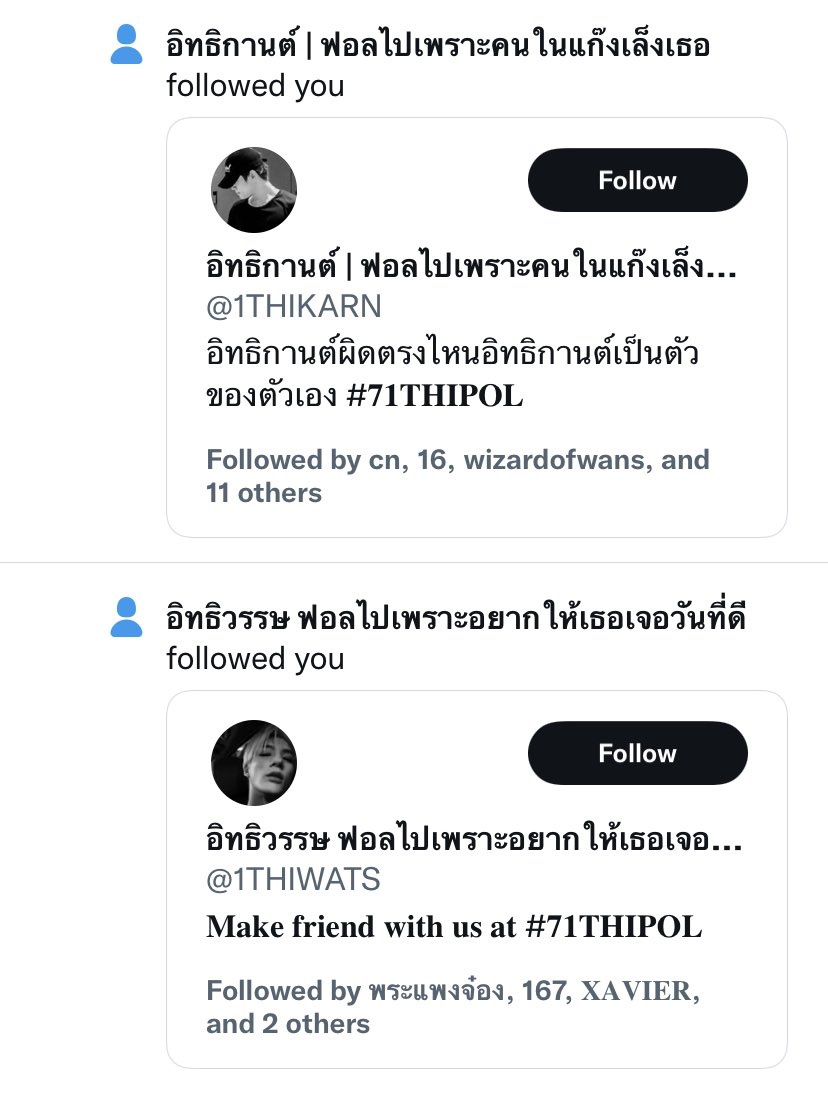 เดม่อน tweet media