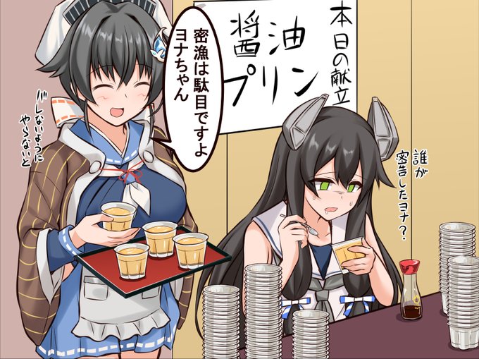 今頃になって去年の密漁がバレたヨナちゃん

「悲しい世界がもう一度やってきたヨナ」

誤字があったので出しなおしました 