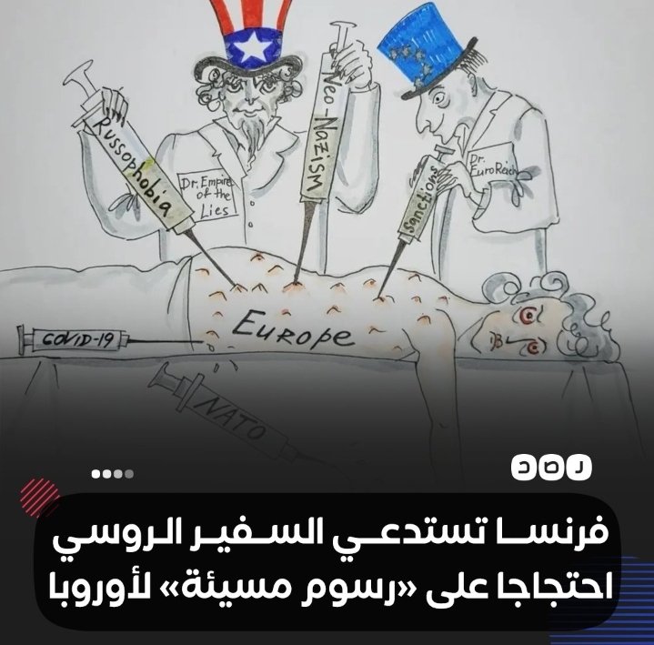 Moha_maghreby2's tweet photo. ما تعليق لاعقي أحذية فرنسا الذين دافعوا عنها من قبل؟
#مقاطعه_المنتجات_الهنديه182
#مقاطعه_المنتجات_الفرنسيه516 https://t.co/r0Q2TrDjlJ