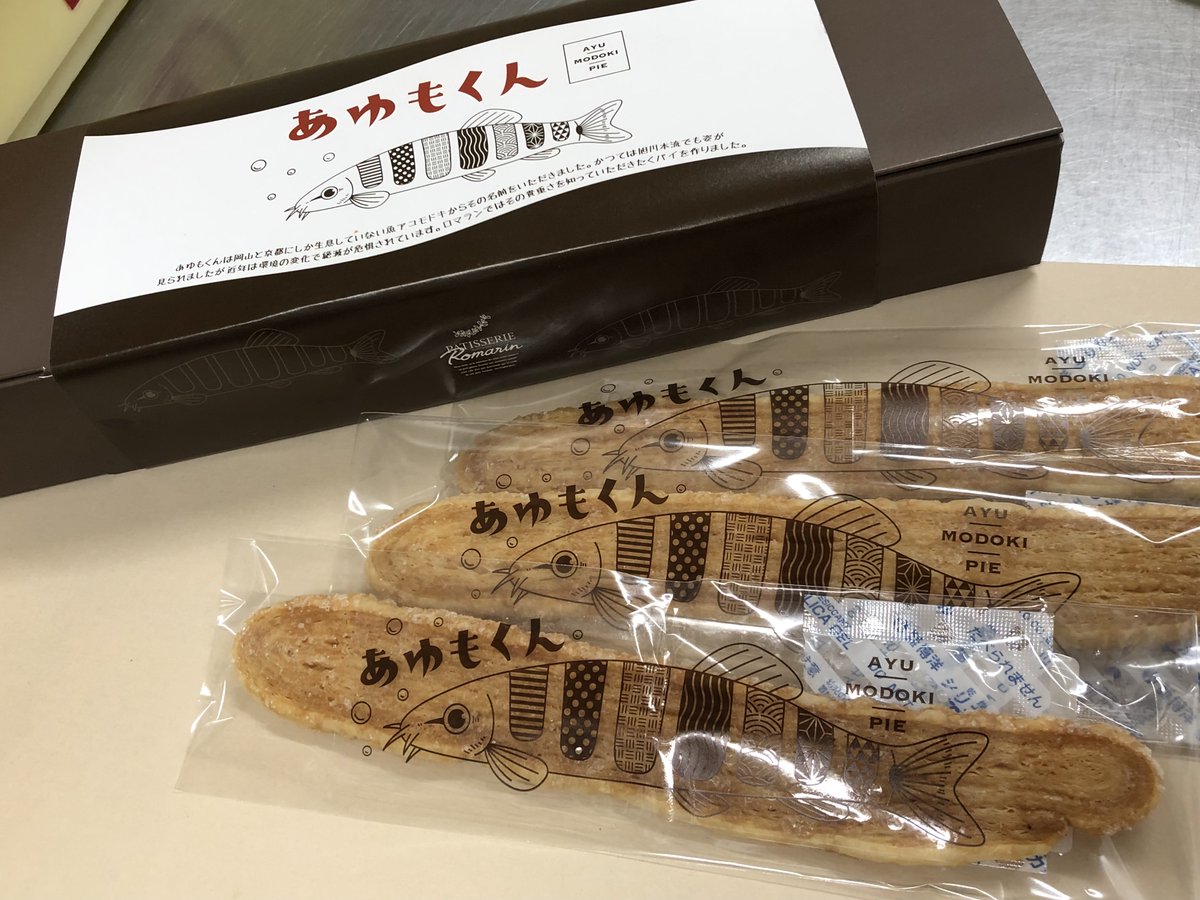 romarin1961's tweet photo. あゆもくんの箱の帯が今日の「ダーウインが来た」の放送に間に合いました。
アユモドキは岡山と京都にしか生息していない貴重な魚です。
かつては旭川本流でも見られましたが、現在はとても生息数も減っています。
ロマランでは皆さんに興味を持っていただこうとこんな商品を作りました。#アユモドキ https://t.co/0ELpLhOvXx
