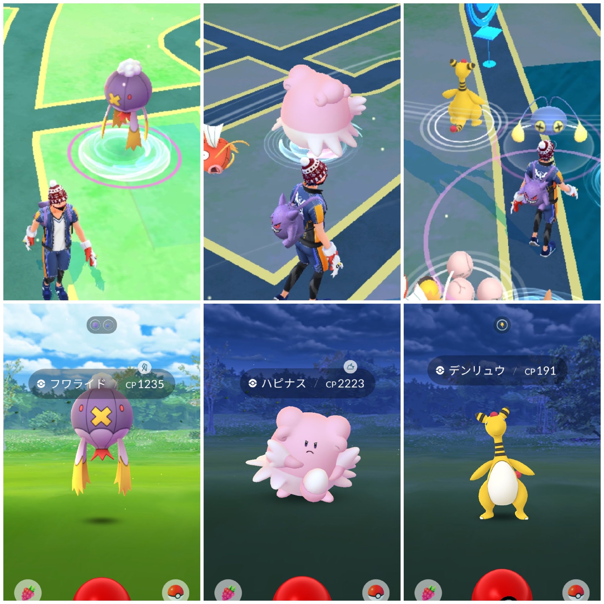 Amazinghisa 今日のポケモンgo活動 10kmたまごからジャラコ産まれました 公園でモンメン回収しましたが 光らず モンメンレイド 2戦しても光らず 道中では野生のフワライド ハピナス デンリュウと遭遇 ポケモンgo ジャラコ モンメン