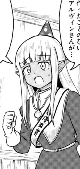 これです
 #このヒーラー 