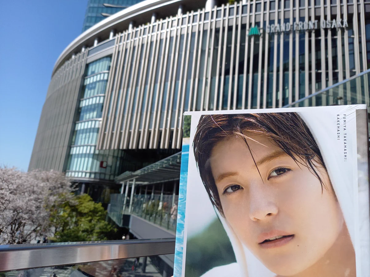 高橋文哉&STAFF on X: 