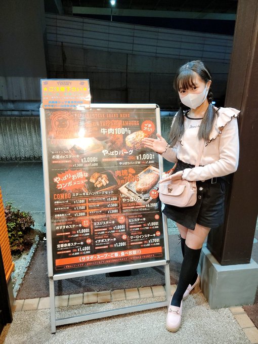 Twitterのコスプレ画像5