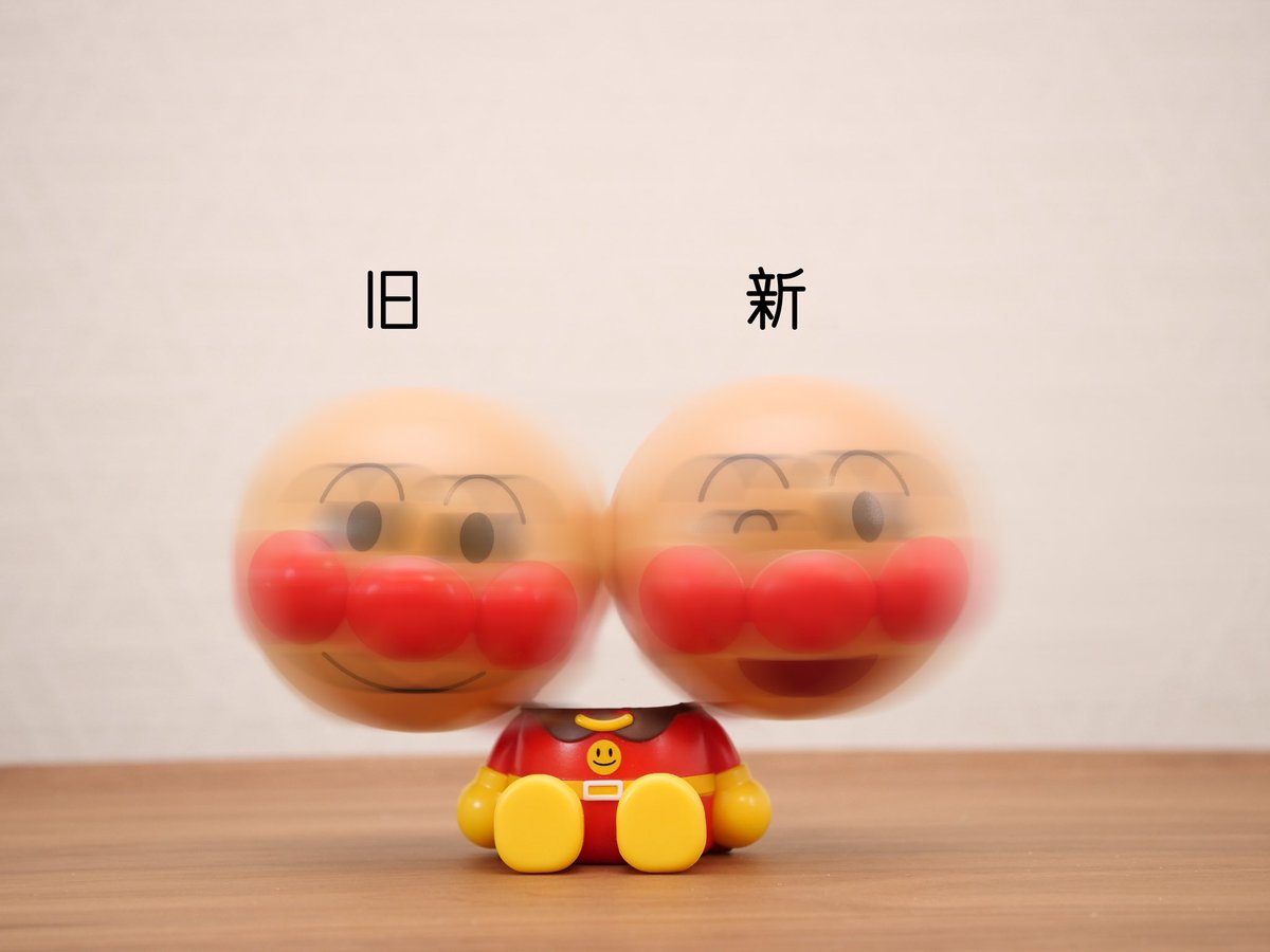 古い顔から新しい顔に入れ替わる瞬間 アンパンマンの意識はどっちの顔にあるのか という疑問 意識が頭部にあるという固定観念が生み出した謎 Togetter 古い顔から新しい顔に入れ替わる瞬間 アンパンマンの意識はどっちの顔にあるのか という疑問 意識が頭部にあるという固定観念が生み出した謎 Togetter