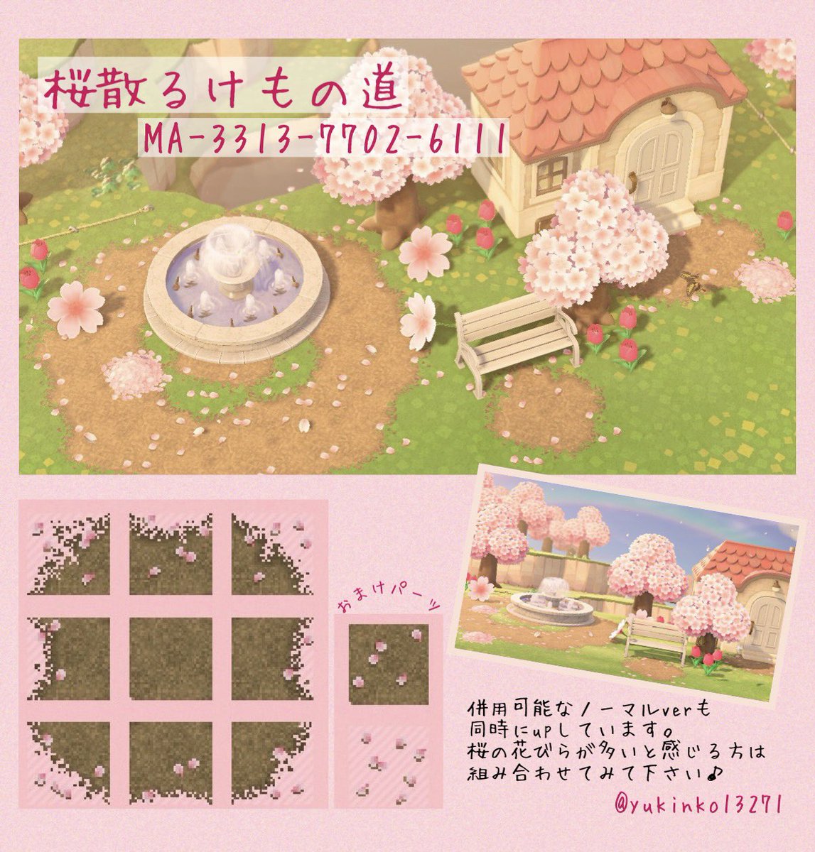yukinko13271's tweet photo. どうぶつの森の中でも
桜の季節がやってきますね🌸
桜の花びらが散る、けもの道。
花びらの無いノーマル版も同時にupしています❁⃘.゚
初めて描いたので拙い部分ありますが、
宜しければお使い下さい🌸
#あつ森 #マイデザイン
#マイデザイン配布 #AnimalCrossing
#ACNHDesign #ThePathACNH https://t.co/1Ke5juMdlK