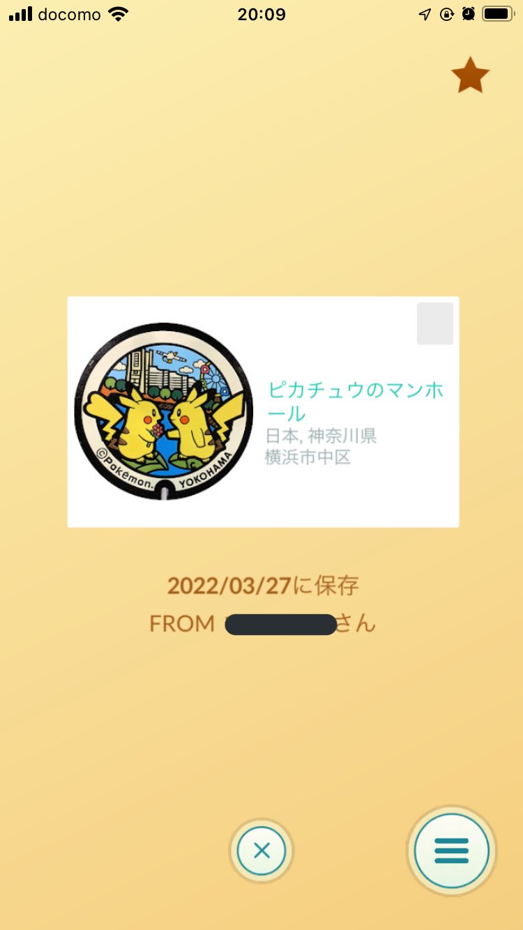 ポケモンgo沖縄 Twitter Search Twitter