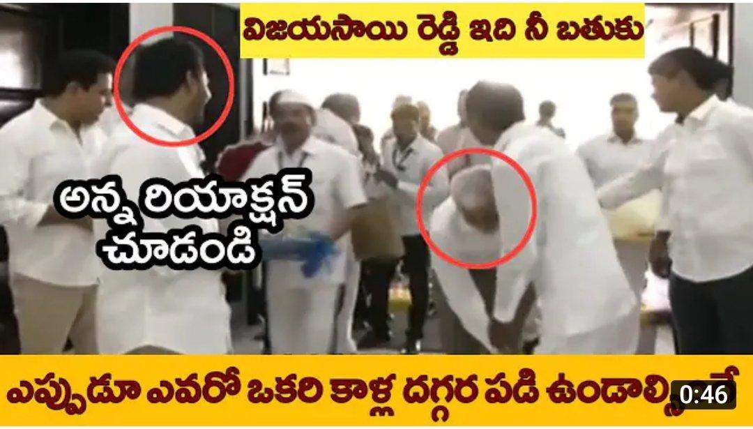 KalyanramK2's tweet photo. @DevendraReddyG Era kukka, nee boss ni bokka lo vesthe kukka tiriginattu hc, sc, zilla court lu tirigi bail meeda unnadu. Neeku kuda ade gathi kavala???? https://t.co/l5G85bTqej