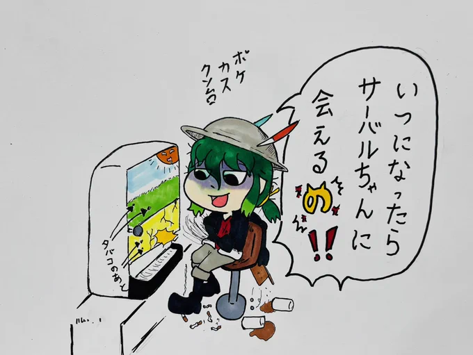 やる気のねぇフレンズ360
かばんさん、サーバルちゃんに会いにいく♫
#けものフレンズ 