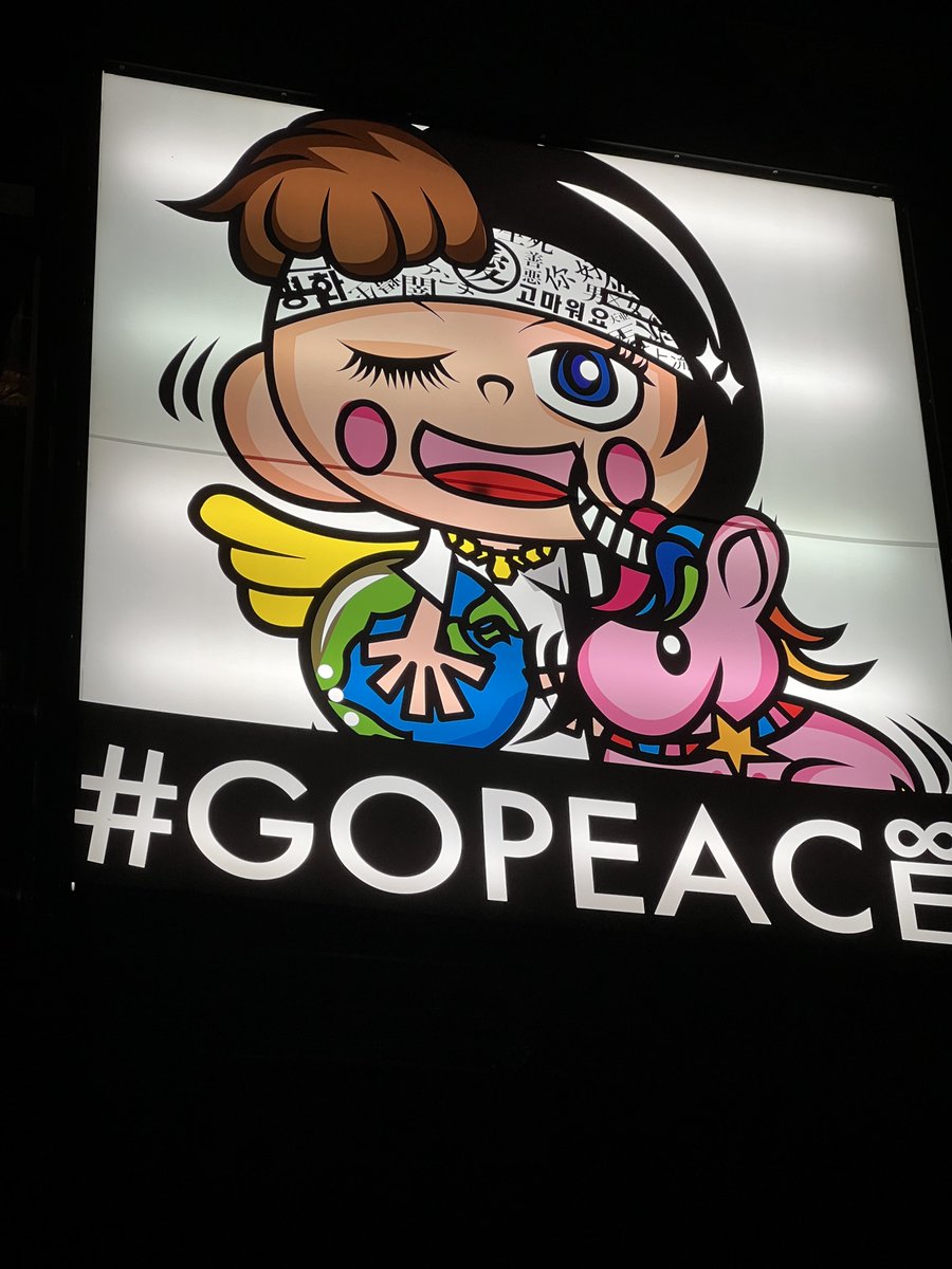 daichaman_0627's tweet photo. #焼肉 #もつ鍋 #GOPEACE #春吉 https://t.co/hzKiD6iCGH
