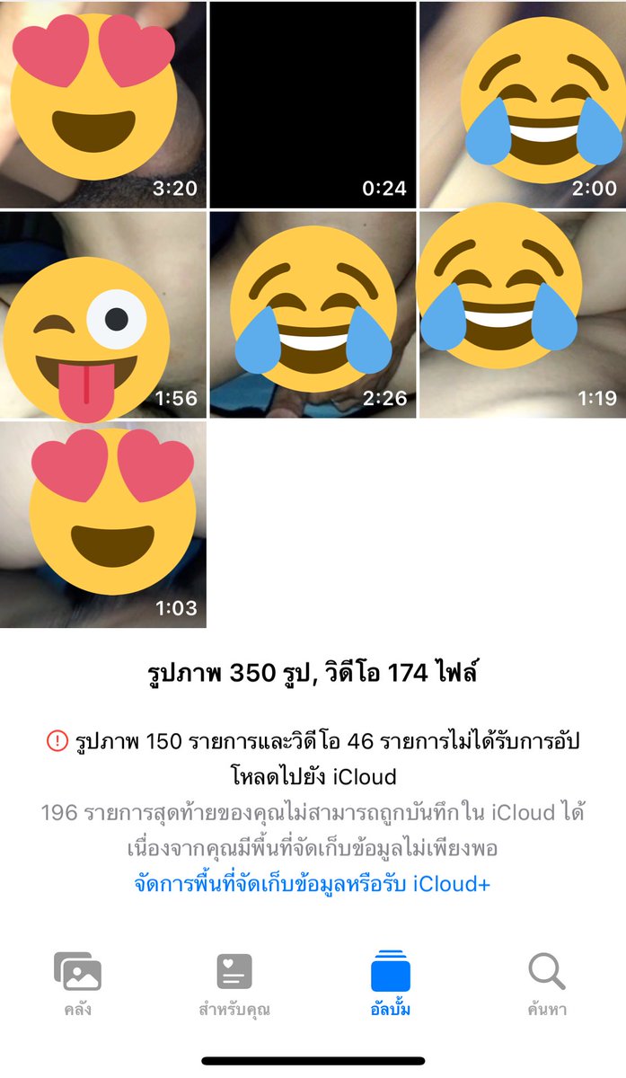 WTrawong's tweet photo. อยากดูคริปทักมา😍 #รีทวิตให้ด้วยน้า #รับคอลเสียวเปิดกล้อง https://t.co/MIn2ghkCMM