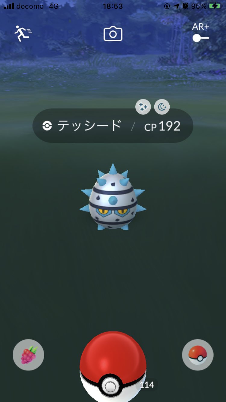 イーム モンメンの色違いはさっぱり出なかったけど なぜかテッシードやヒポポタスの色違いが出現 嬉しいけど モンメンどこにいたー いないぞー ポケモンgo 色違い T Co Hrdpesiyh1 Twitter イーム モンメンの色違いはさっぱり出なかったけど なぜかテッシードやヒポポタスの色違いが出現 嬉しいけど モンメンどこにいたー いないぞー ポケモンgo 色違い T Co Hrdpesiyh1 Twitter