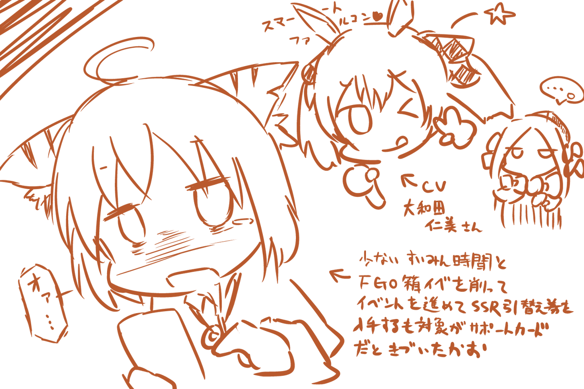 イベントの概要欄はちゃんと見ようね 
