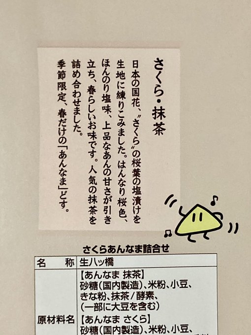 Satsuki Noさんのイラストまとめ