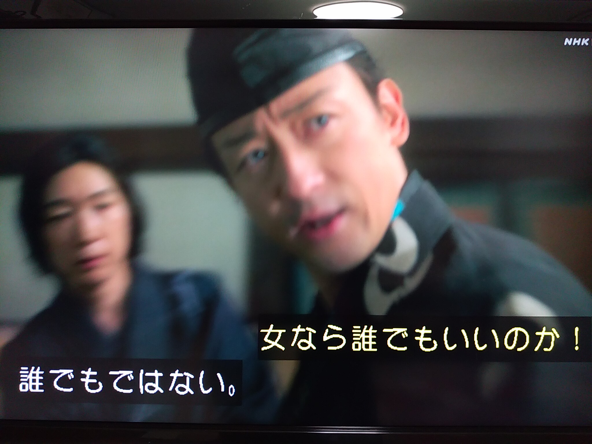 大河ドラマが楽しくて@どうする家康視聴中 on X: 俺の女にならないか😂 #鎌倉殿の１３人 #三浦義村 #山本耕史  t.coHFVX3EXr1w  X